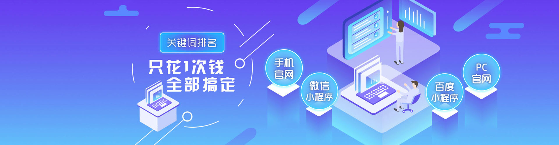 北投百度广告竞价
