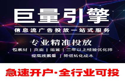 竞价开户策略：从零到一的成长之路